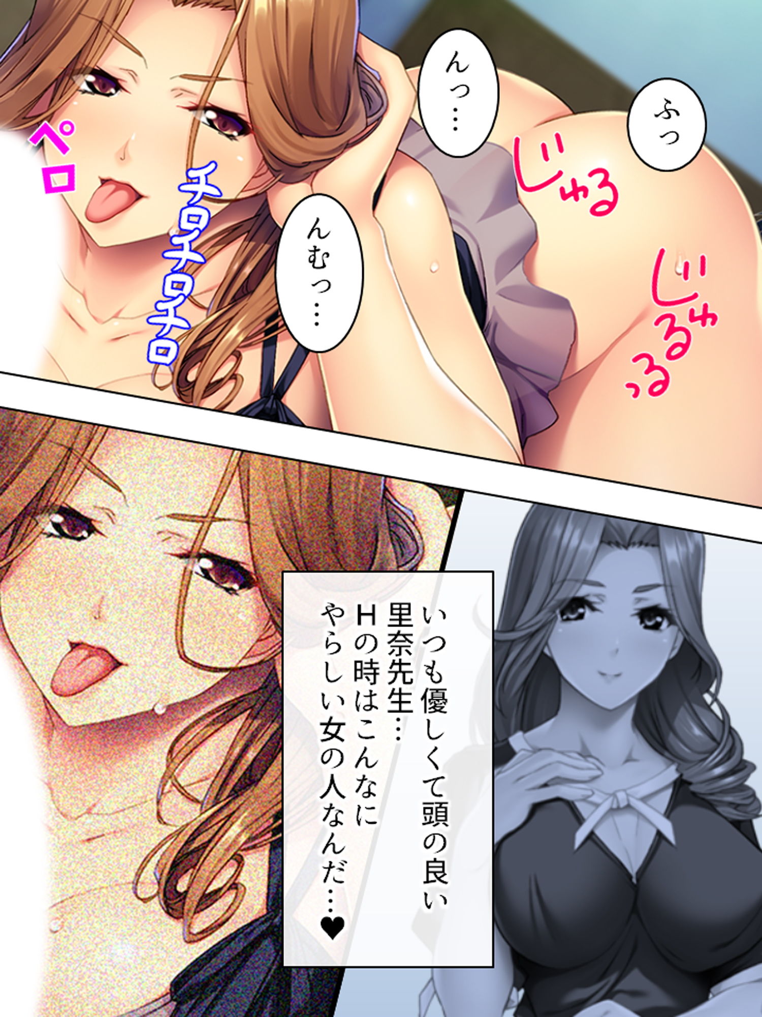 試し読み 5