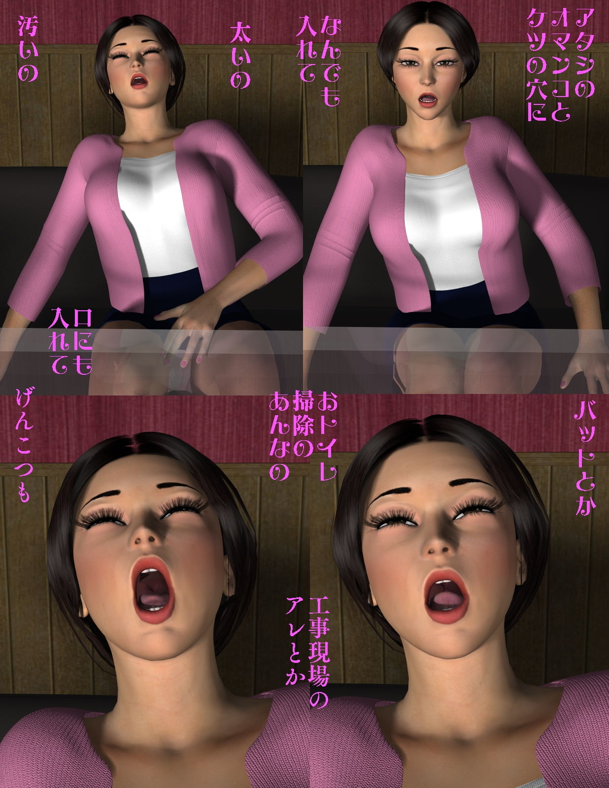 試し読み 4