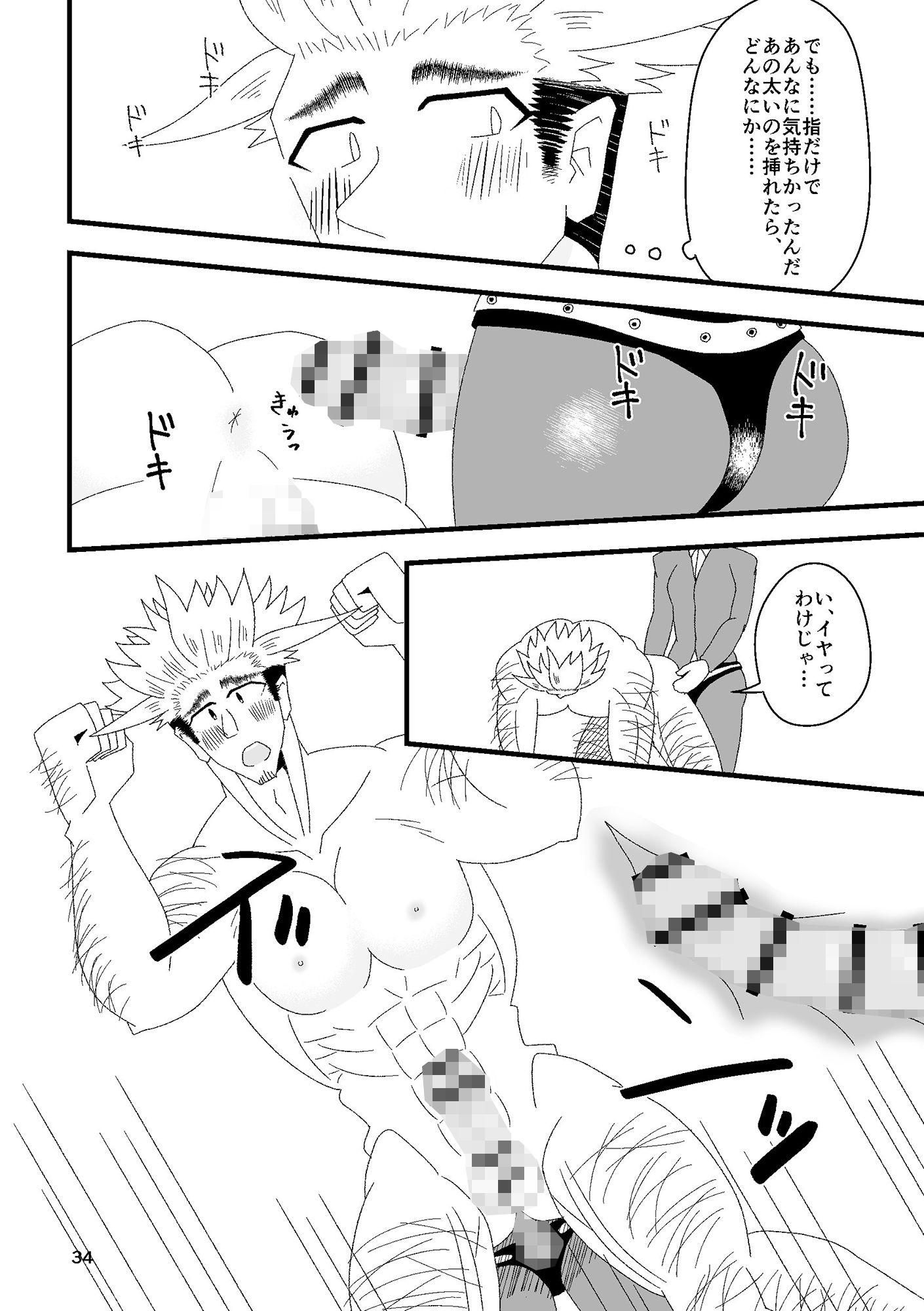 試し読み 10