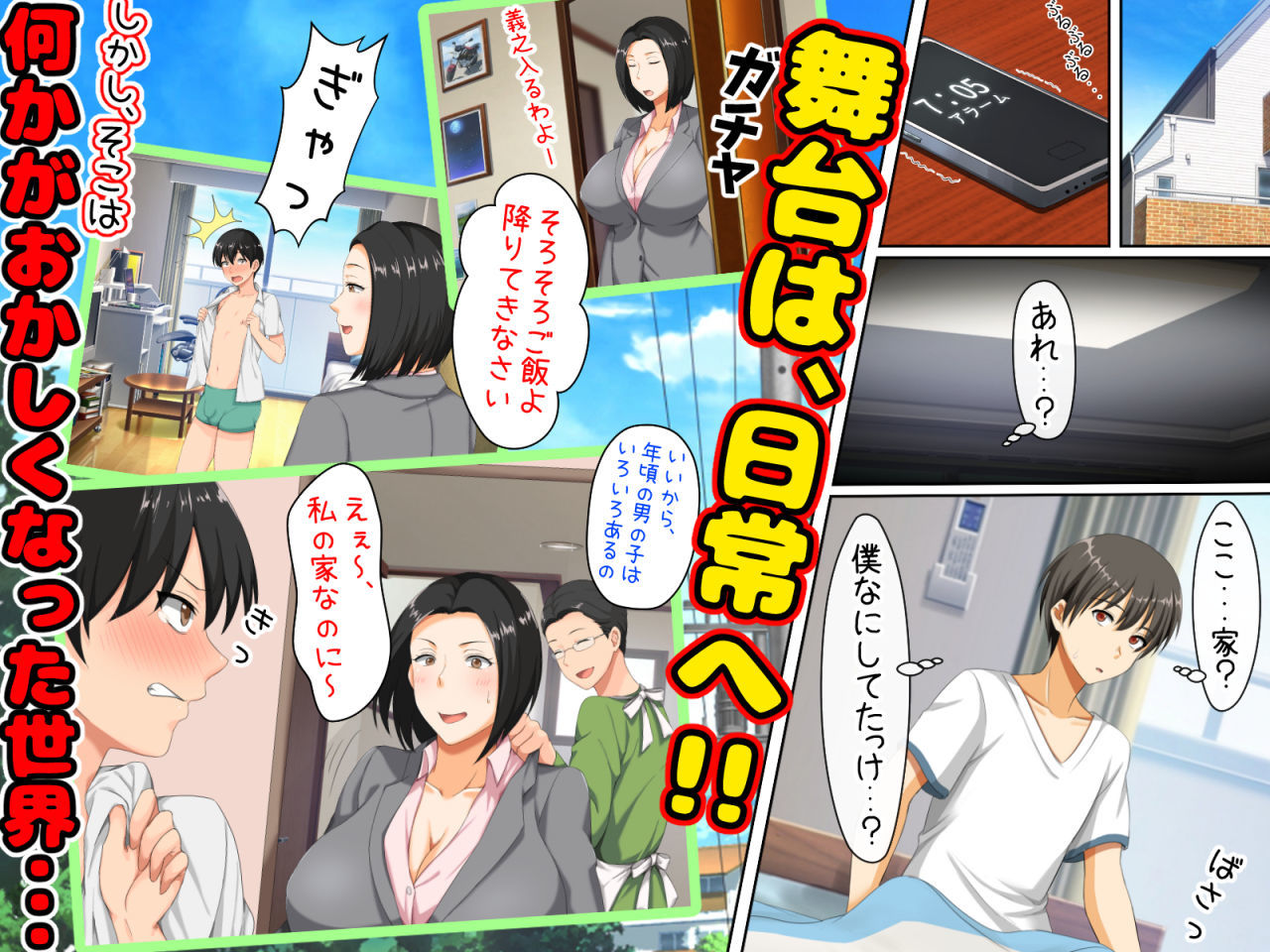 試し読み 8