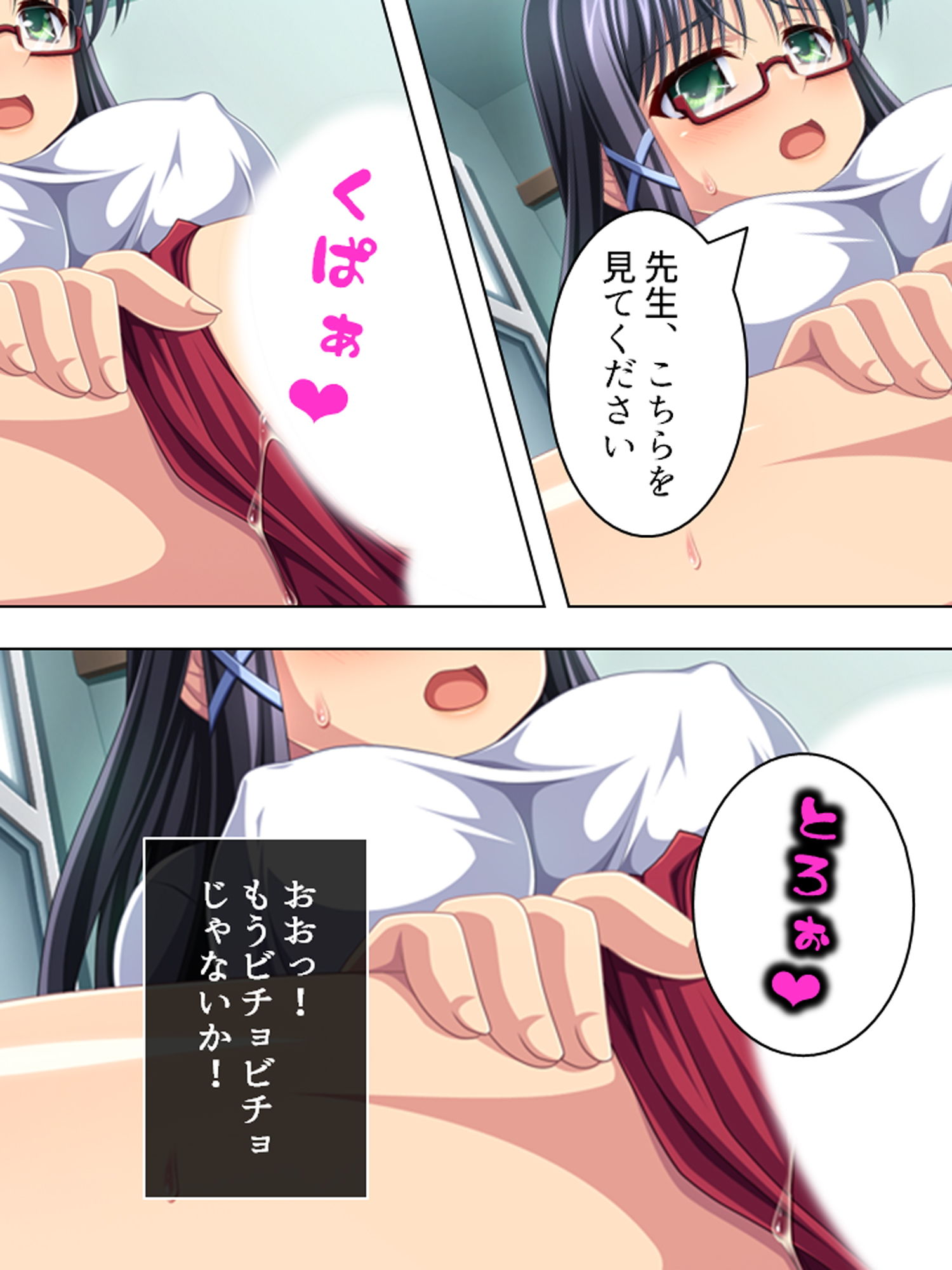 試し読み 6