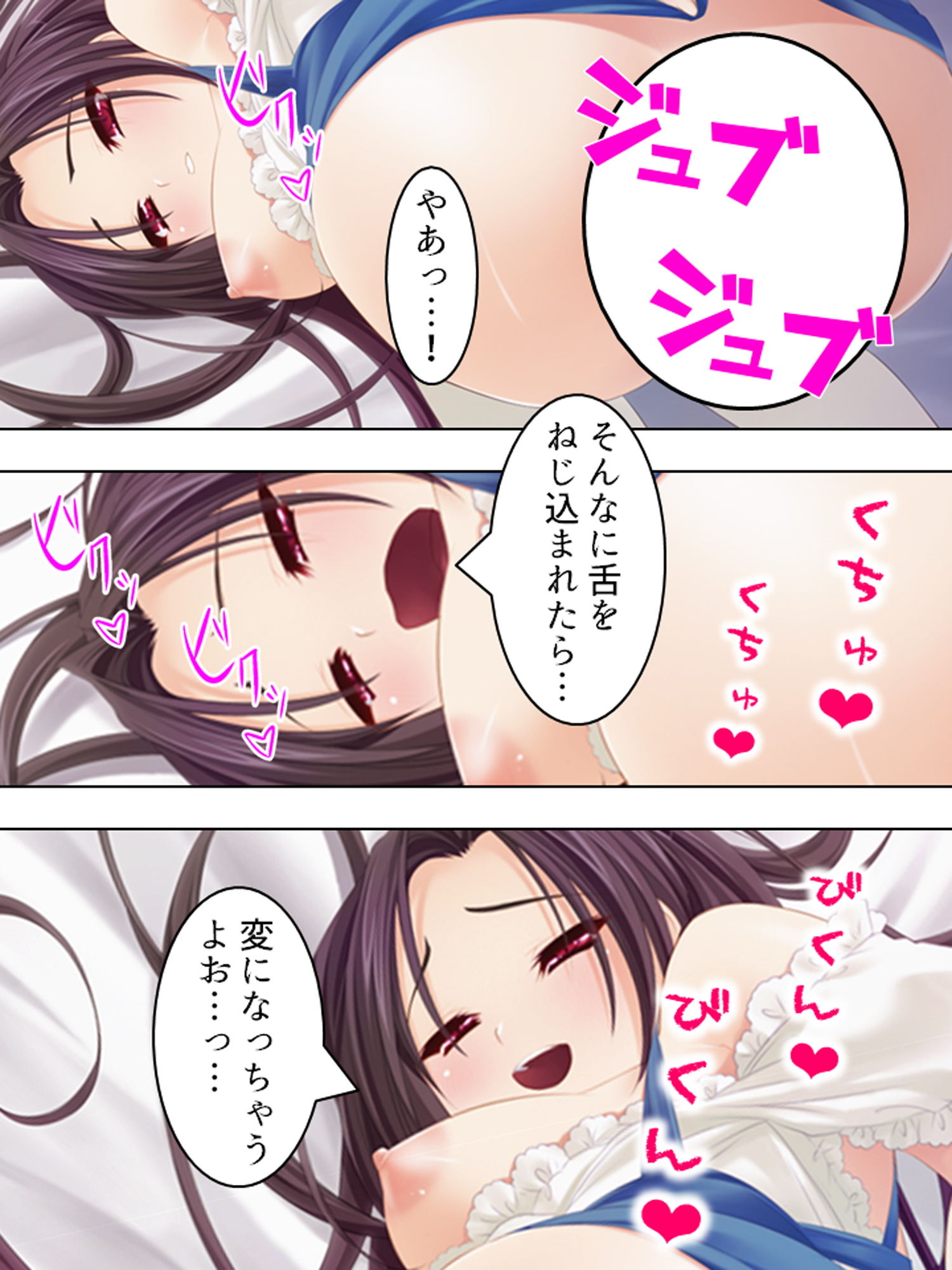 試し読み 8