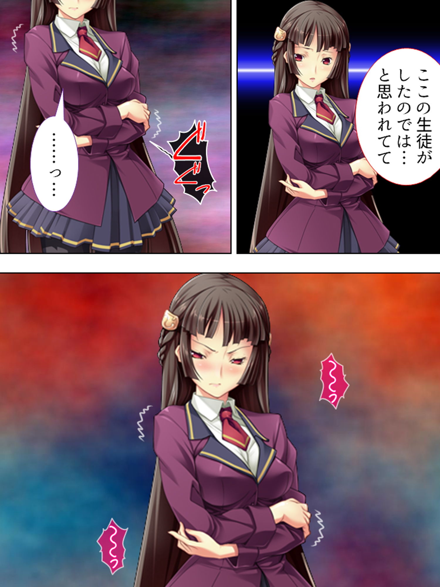 試し読み 6