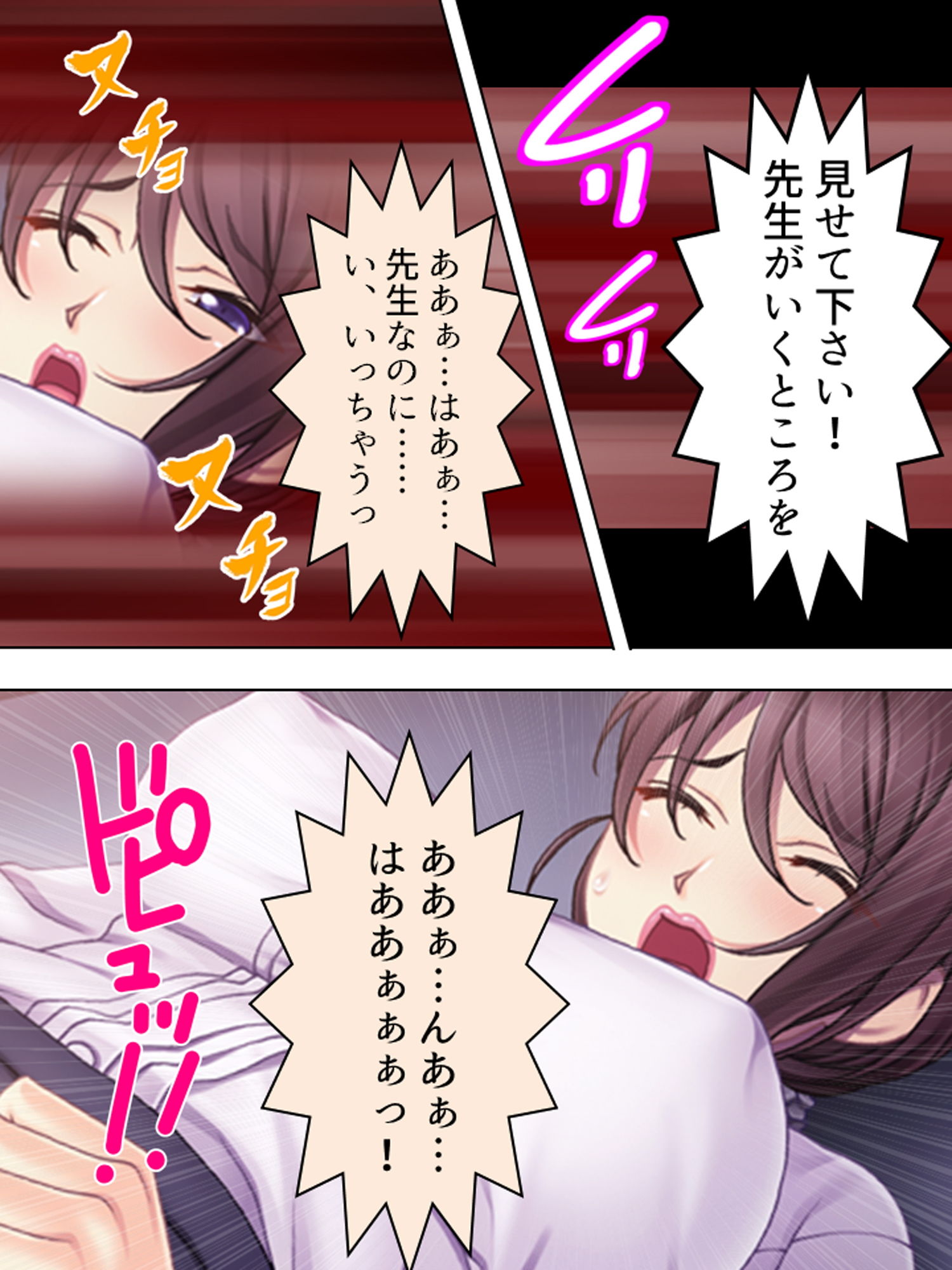試し読み 8