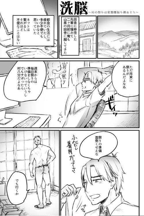 試し読み 1
