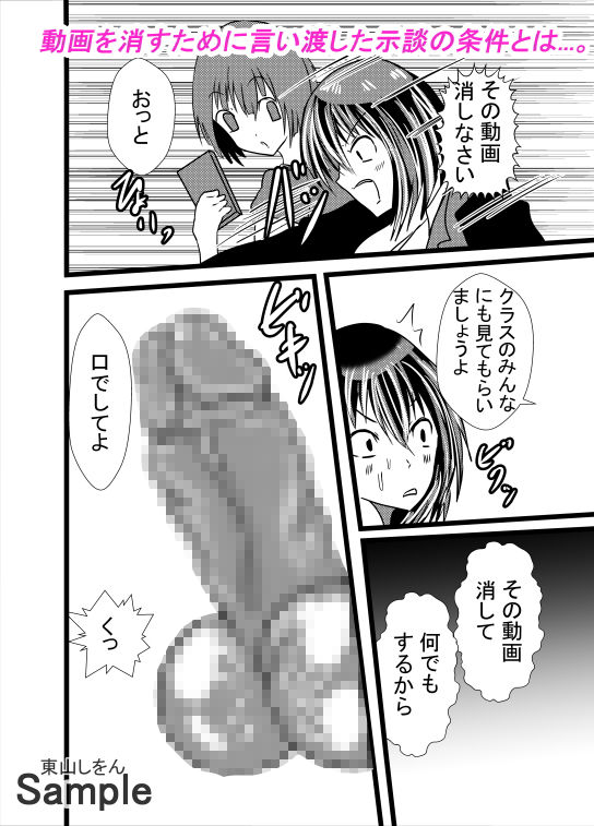 試し読み 3