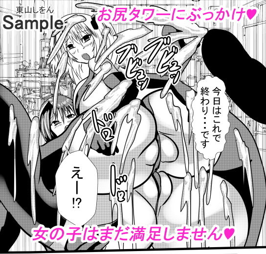 試し読み 7
