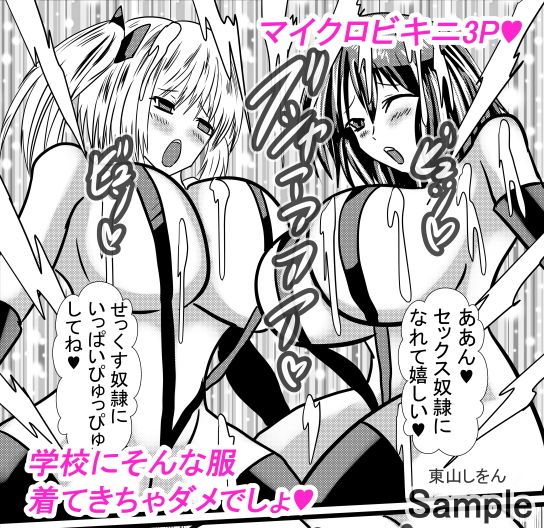 試し読み 9