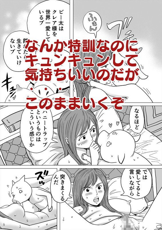 試し読み 9