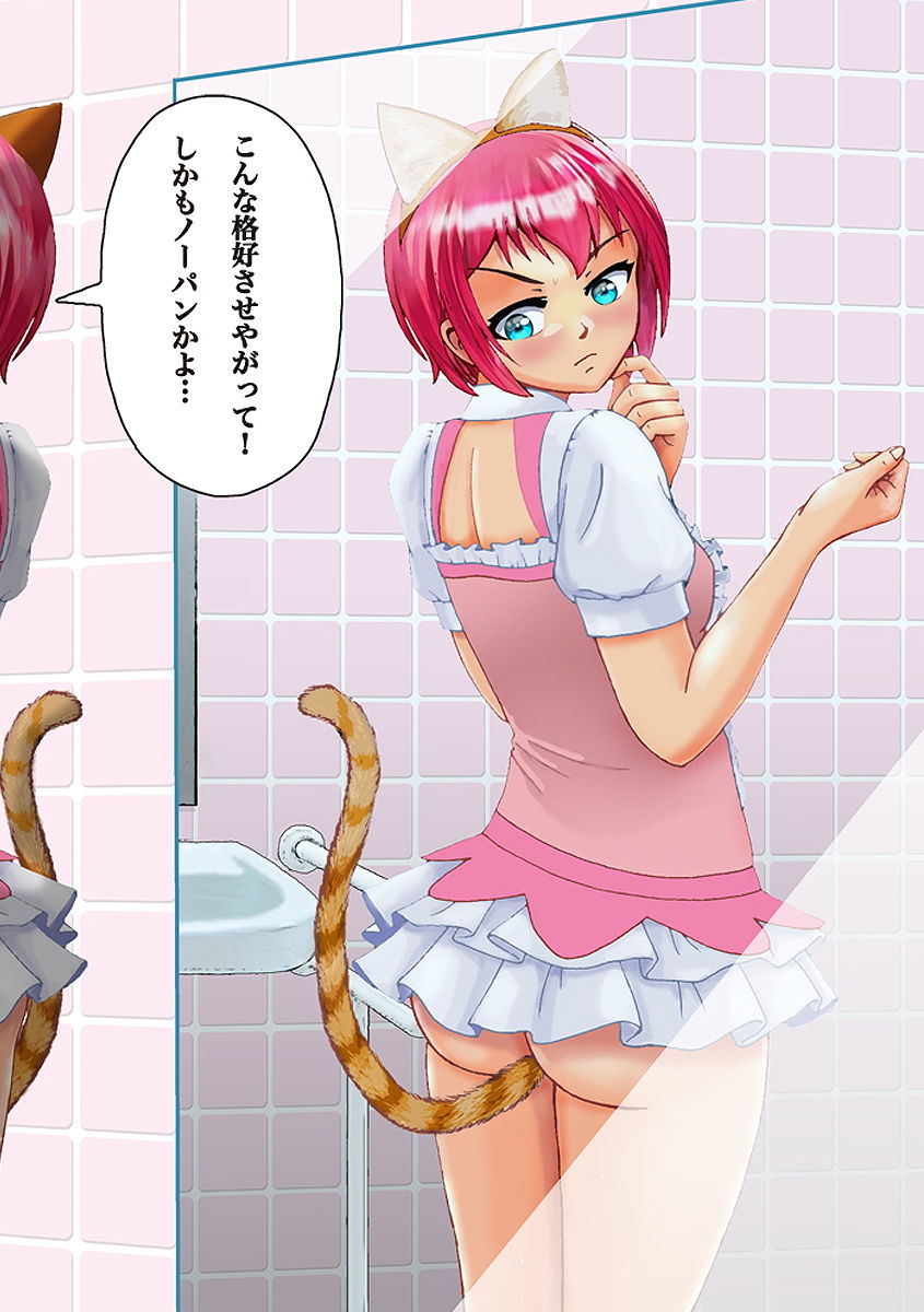 試し読み 7