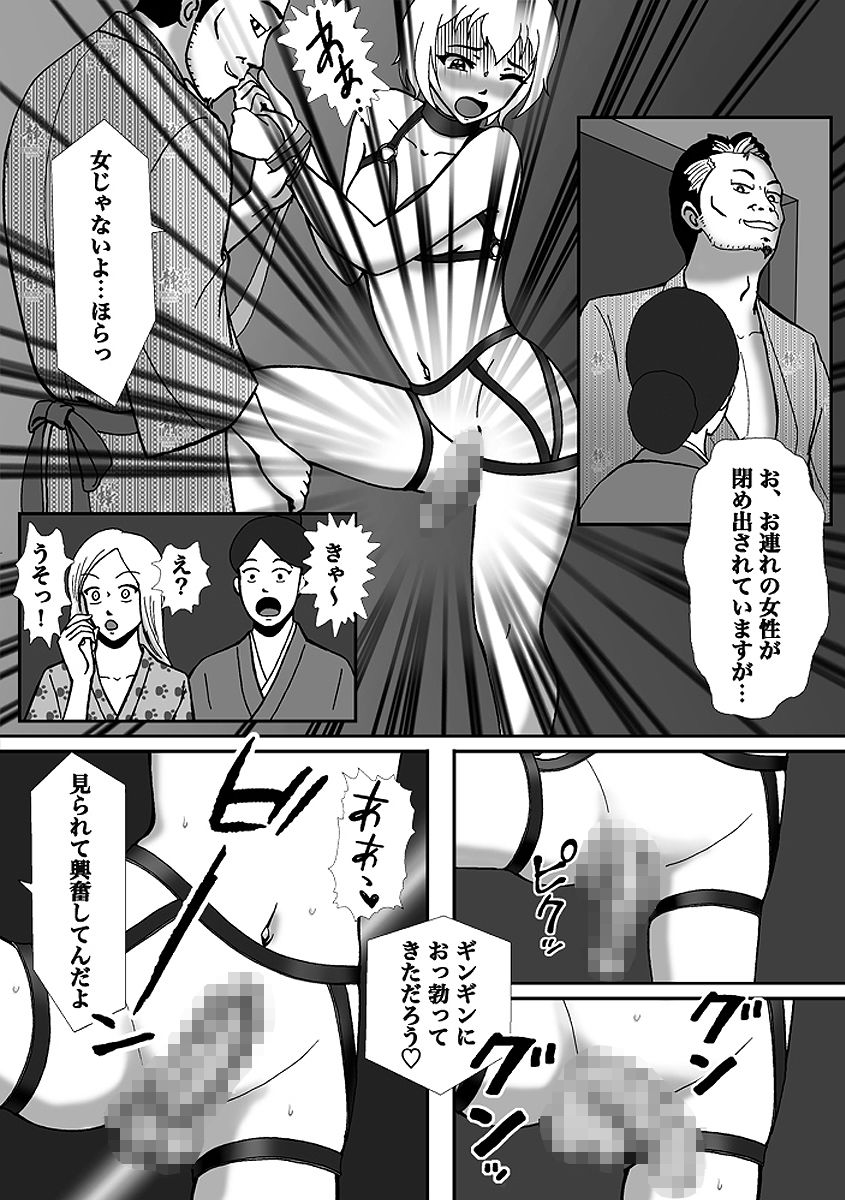 試し読み 10
