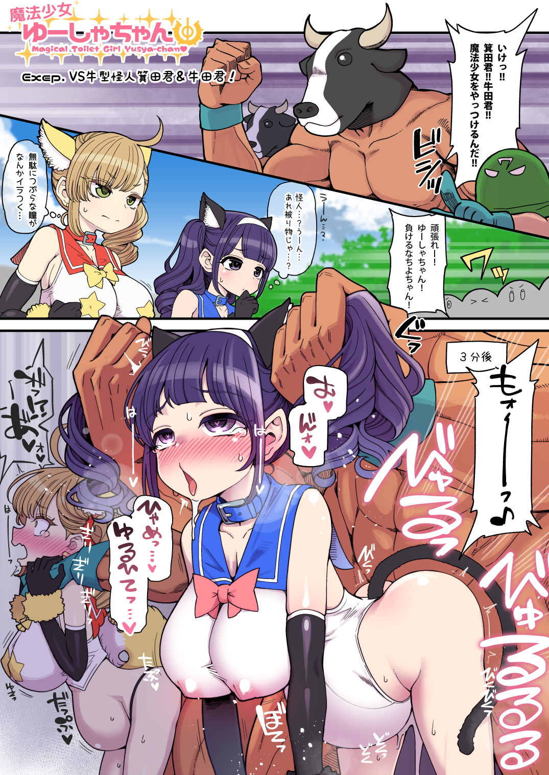 試し読み 6