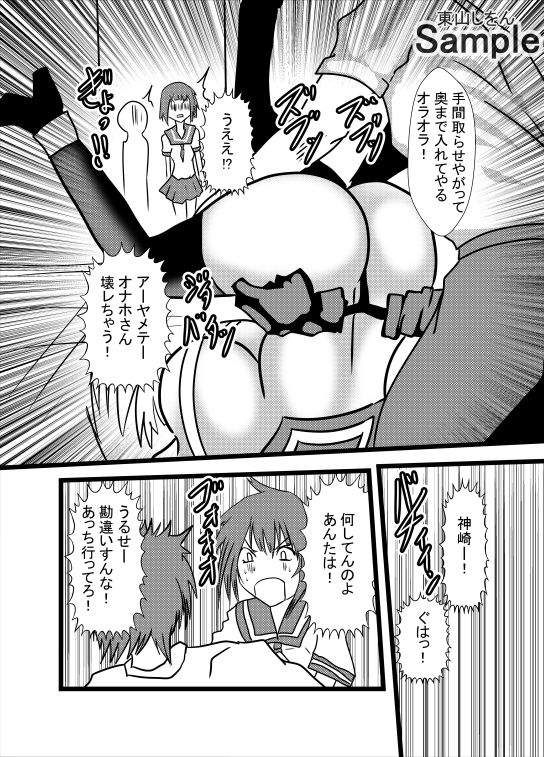 試し読み 4