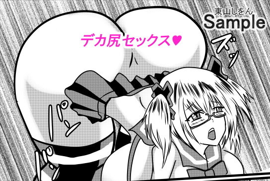 試し読み 8