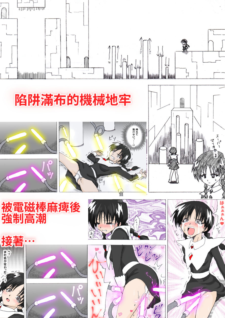 試し読み 6