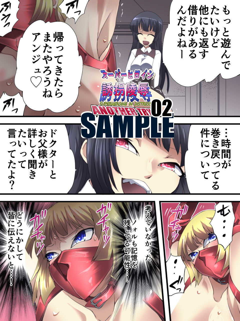試し読み 4