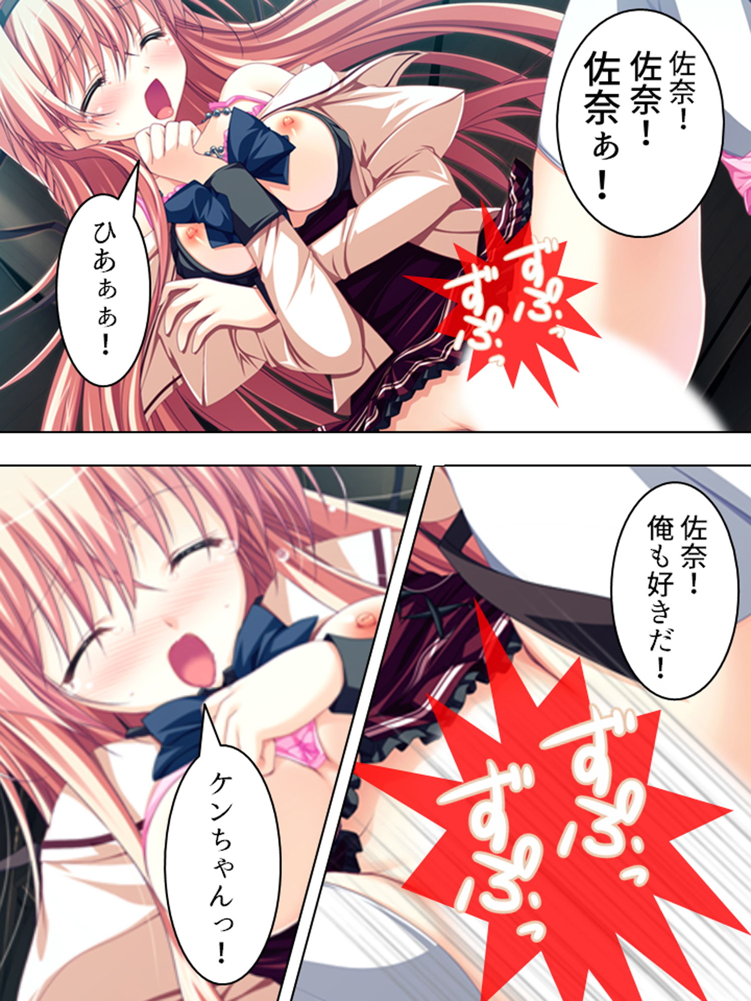 試し読み 5