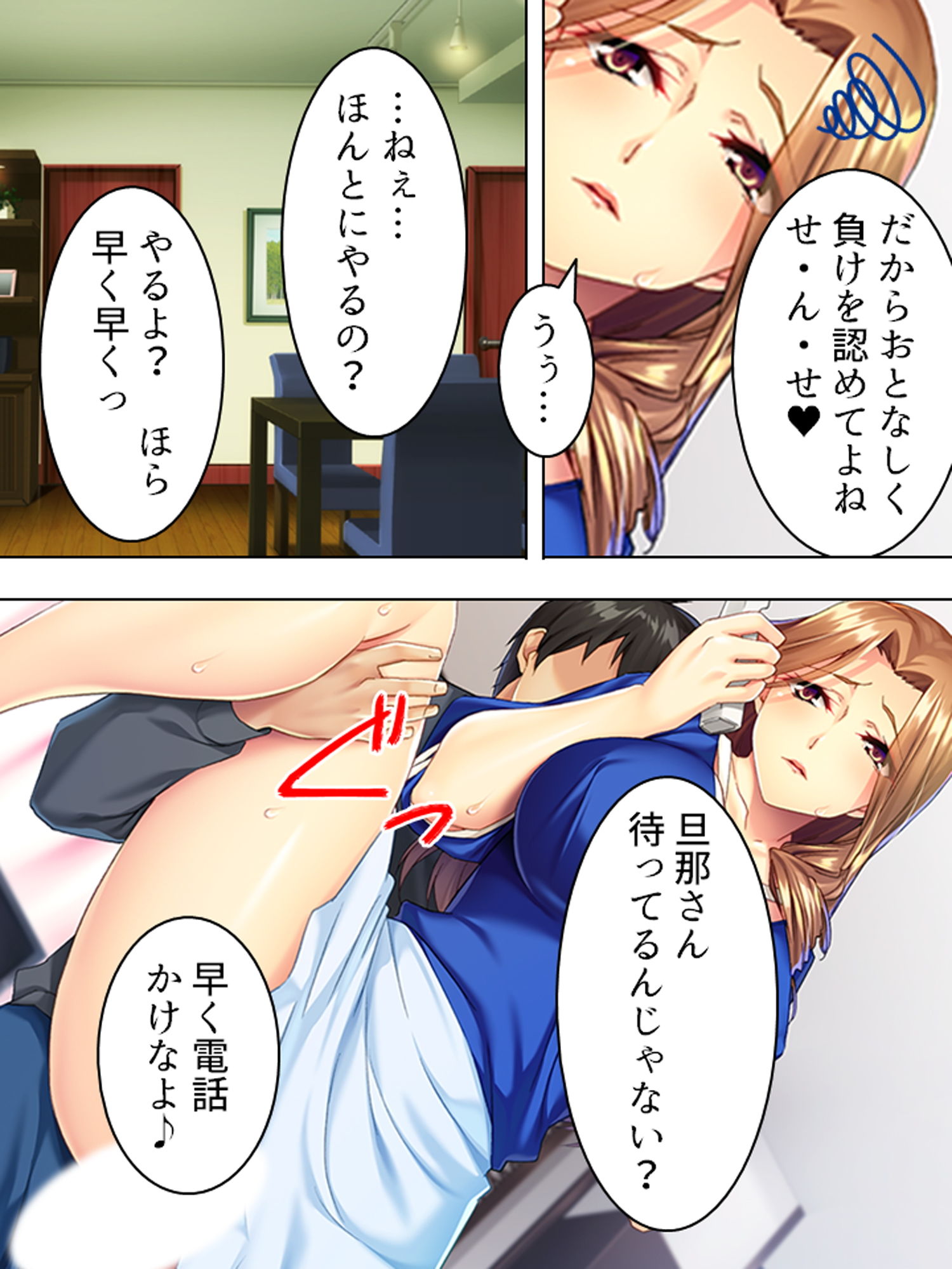 試し読み 8