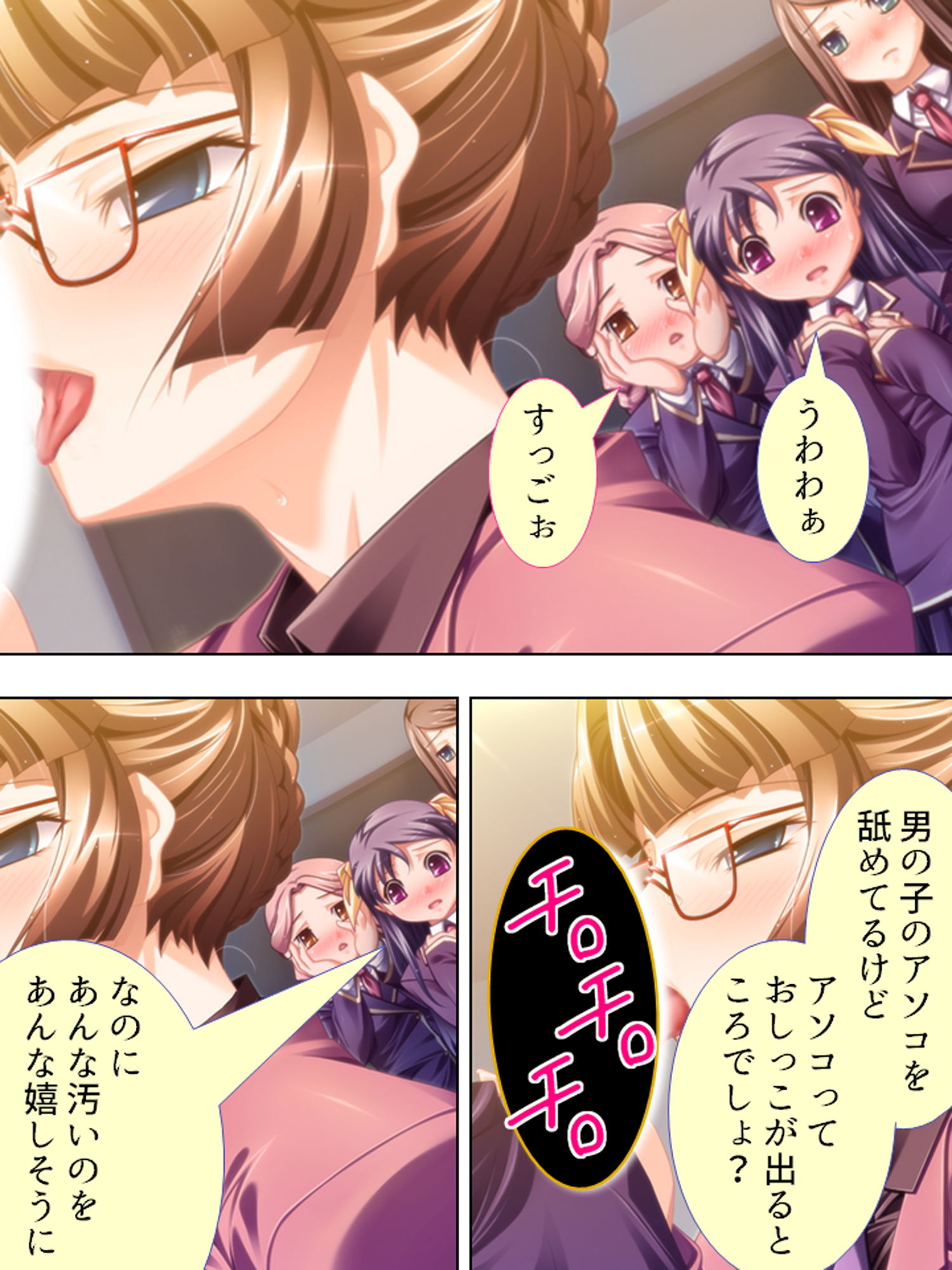 試し読み 7