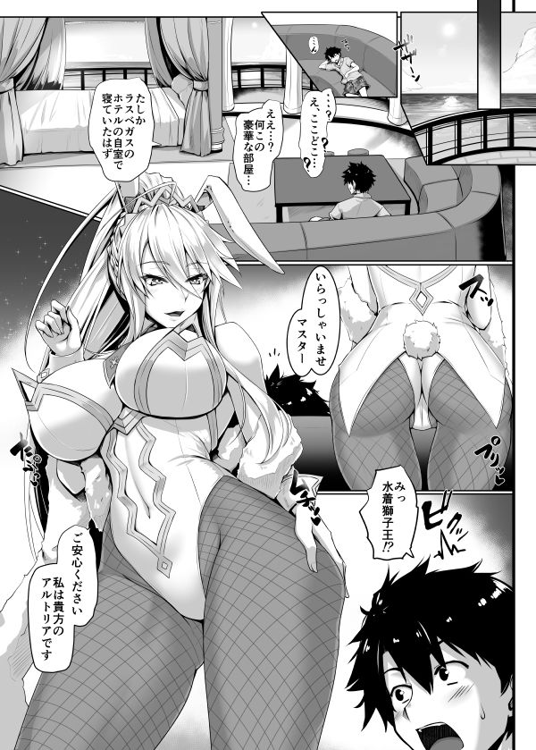 試し読み 1