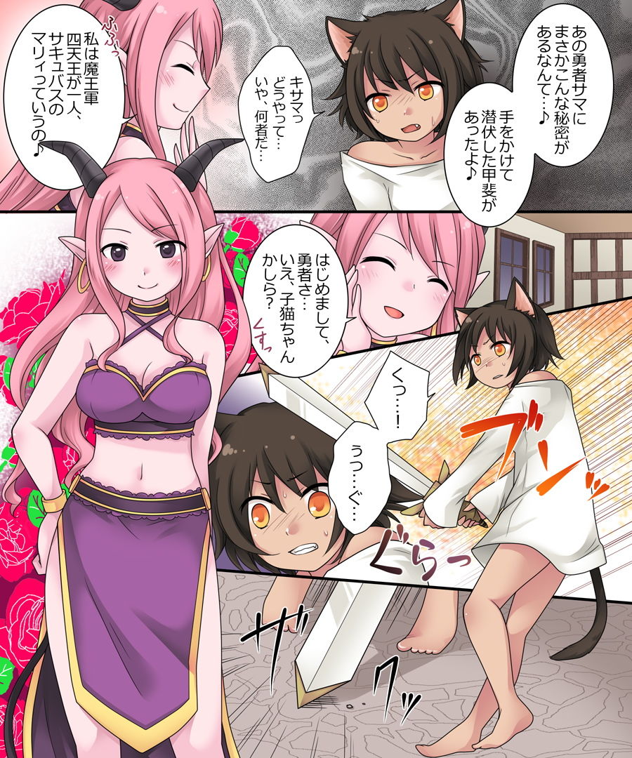 試し読み 6