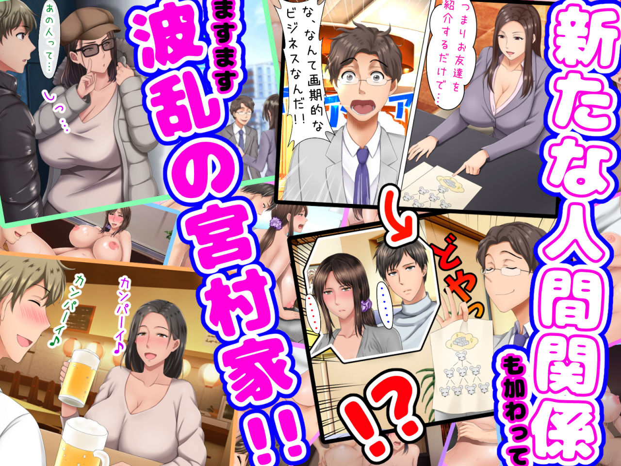 試し読み 8