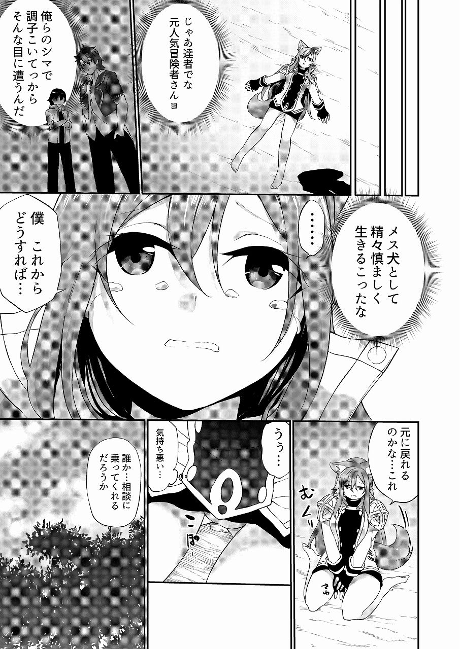 試し読み 10