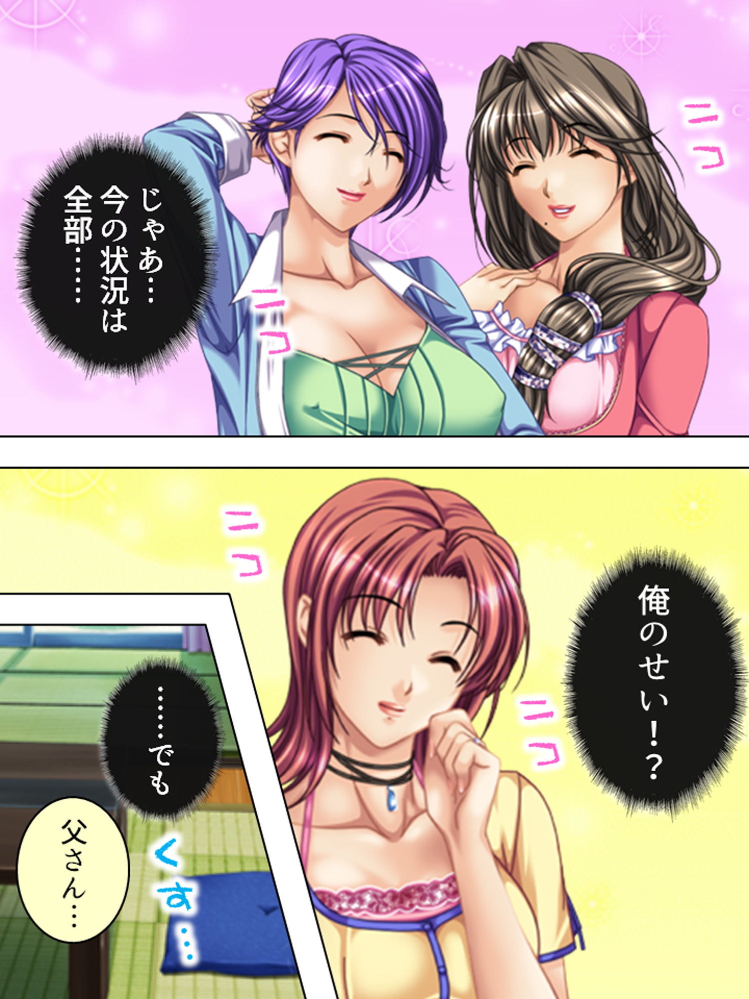 試し読み 10