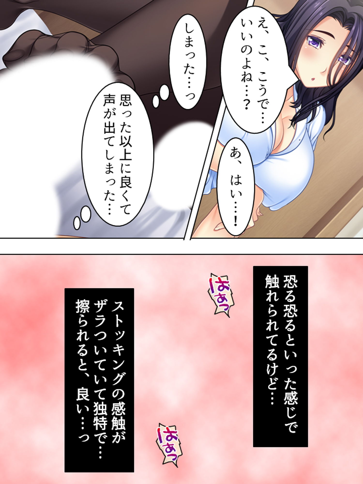 試し読み 10