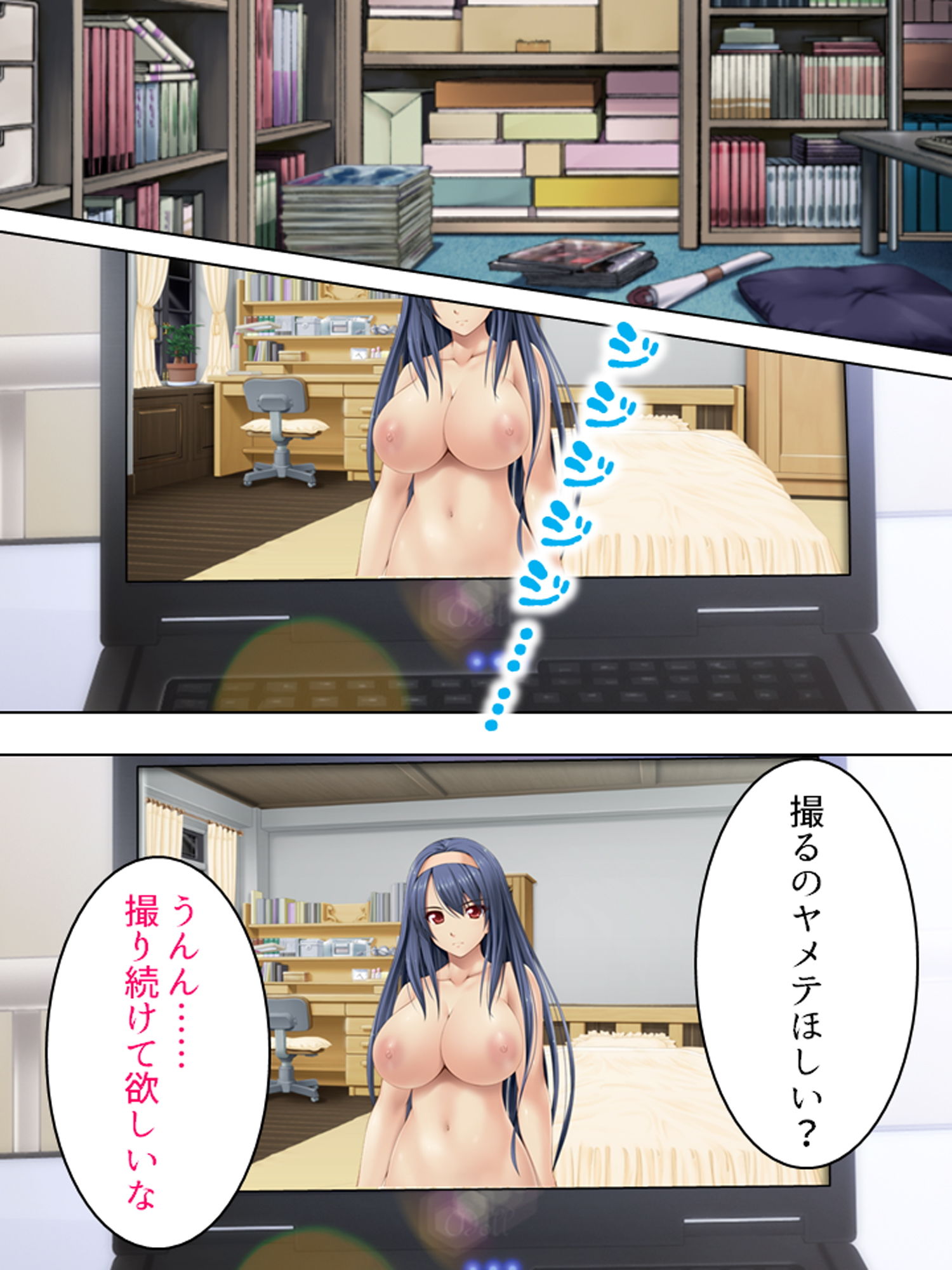 試し読み 10