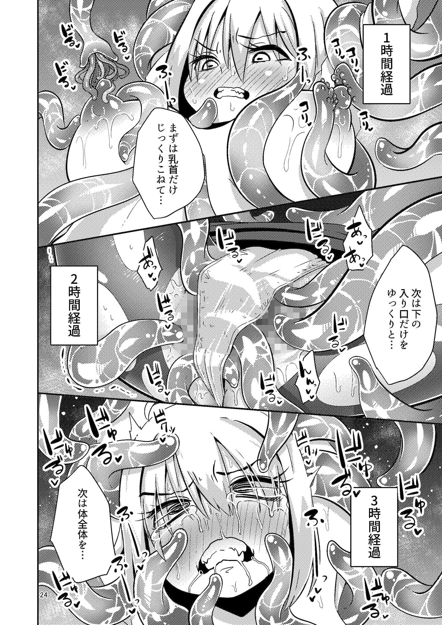 試し読み 7