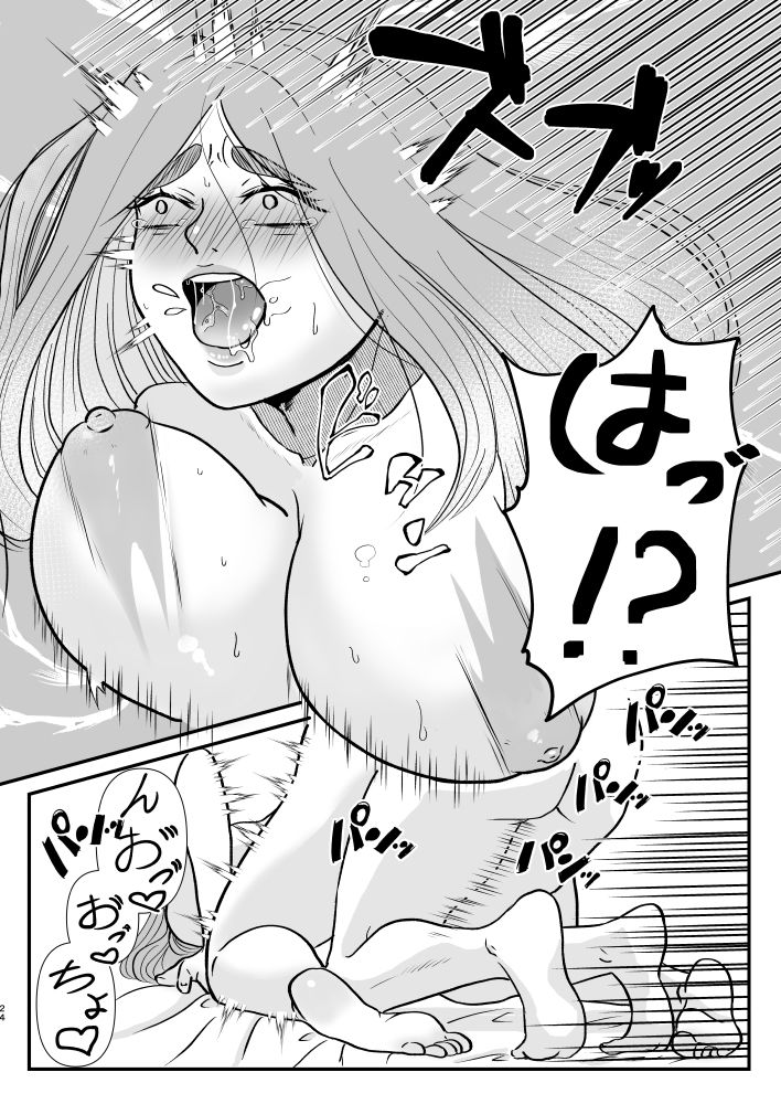 試し読み 10