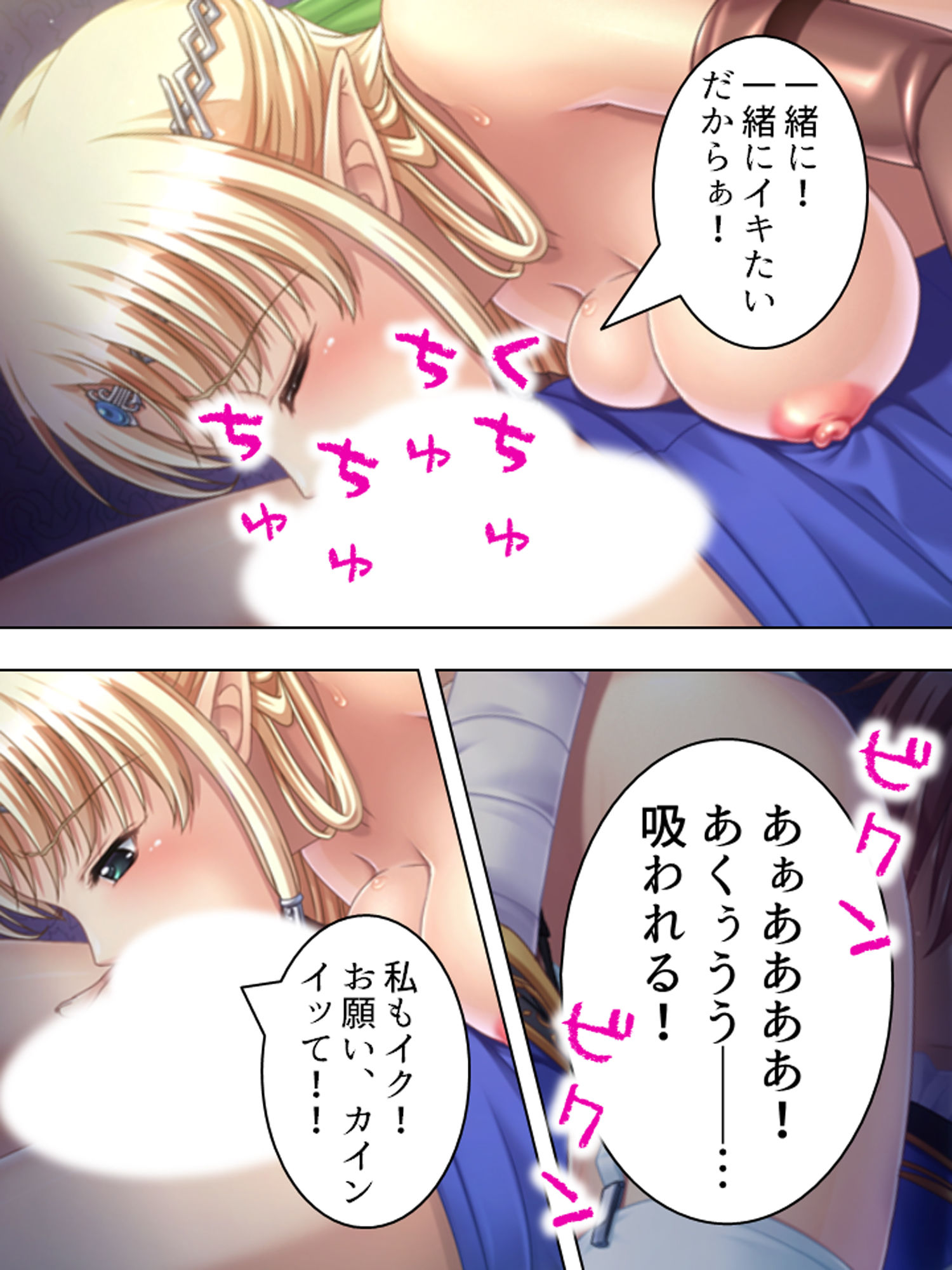 試し読み 7