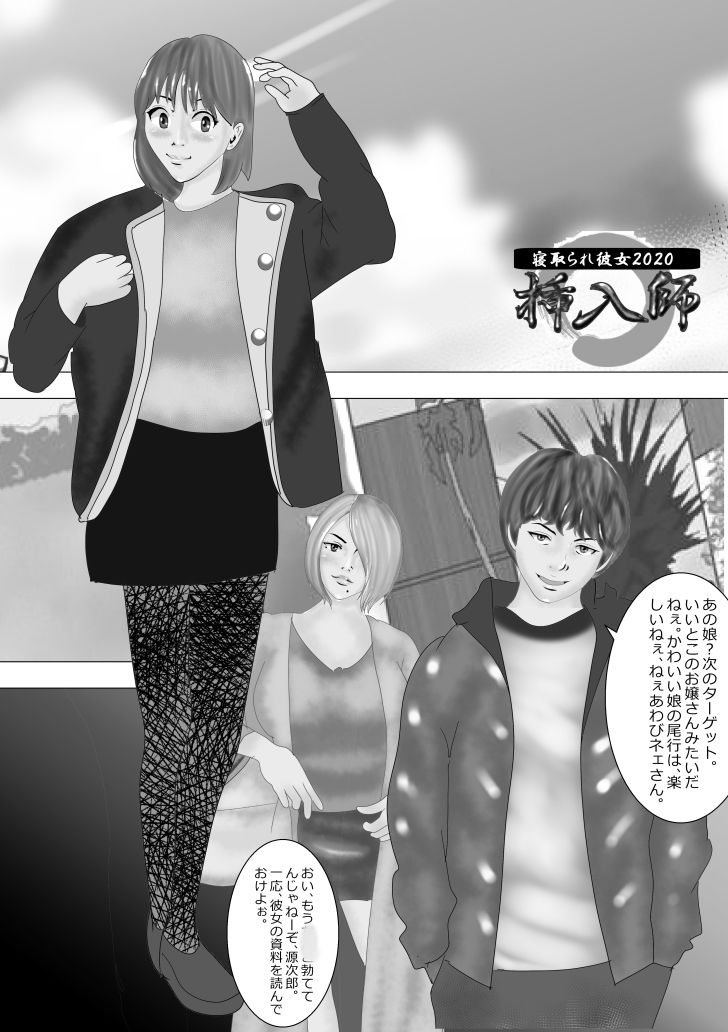 試し読み 7