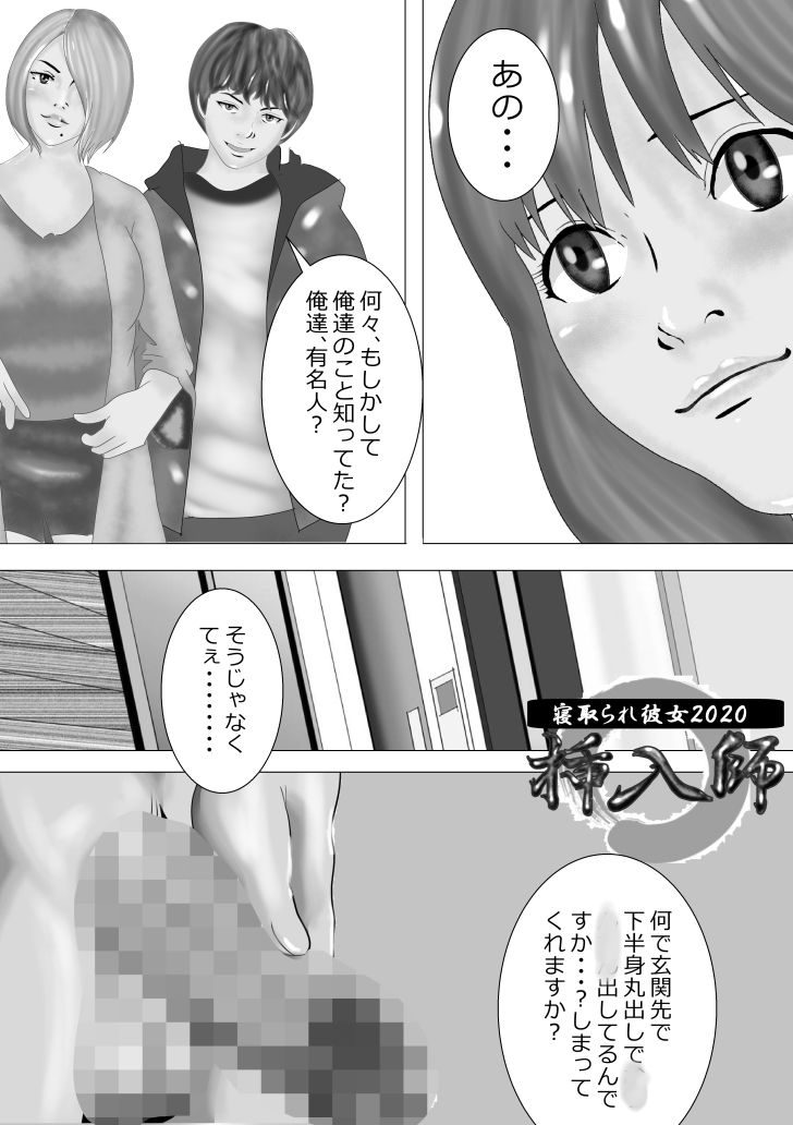 試し読み 9