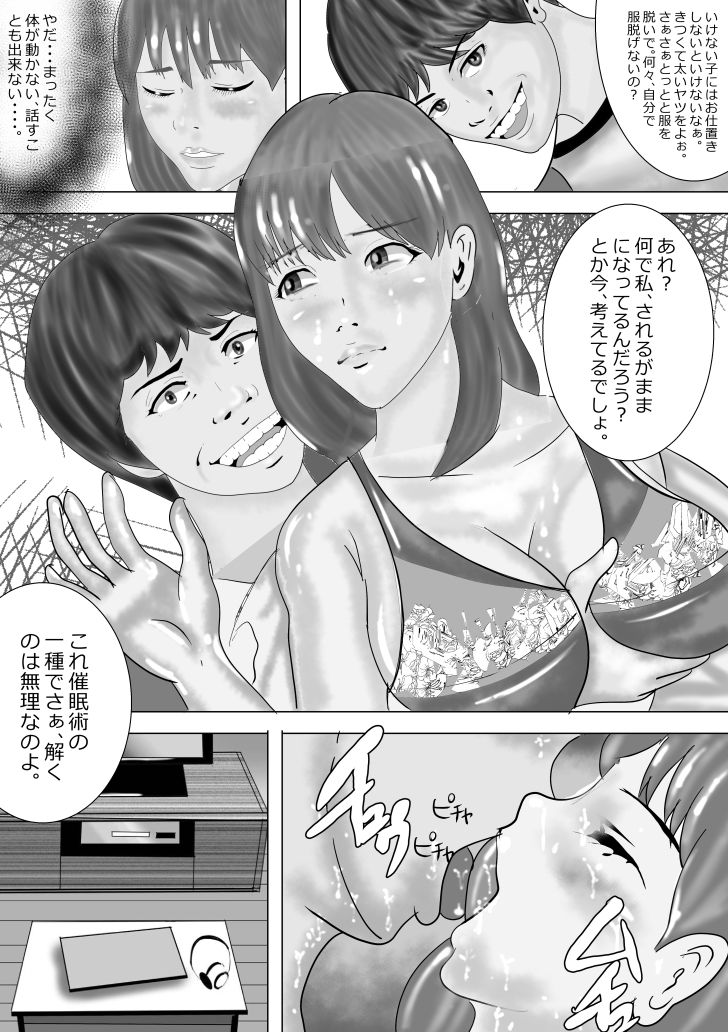試し読み 10