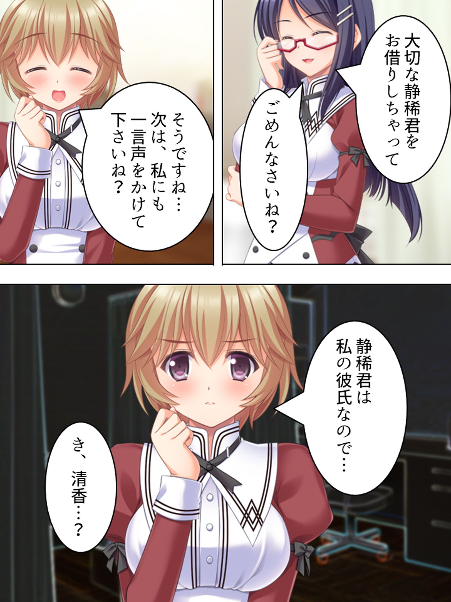 試し読み 10