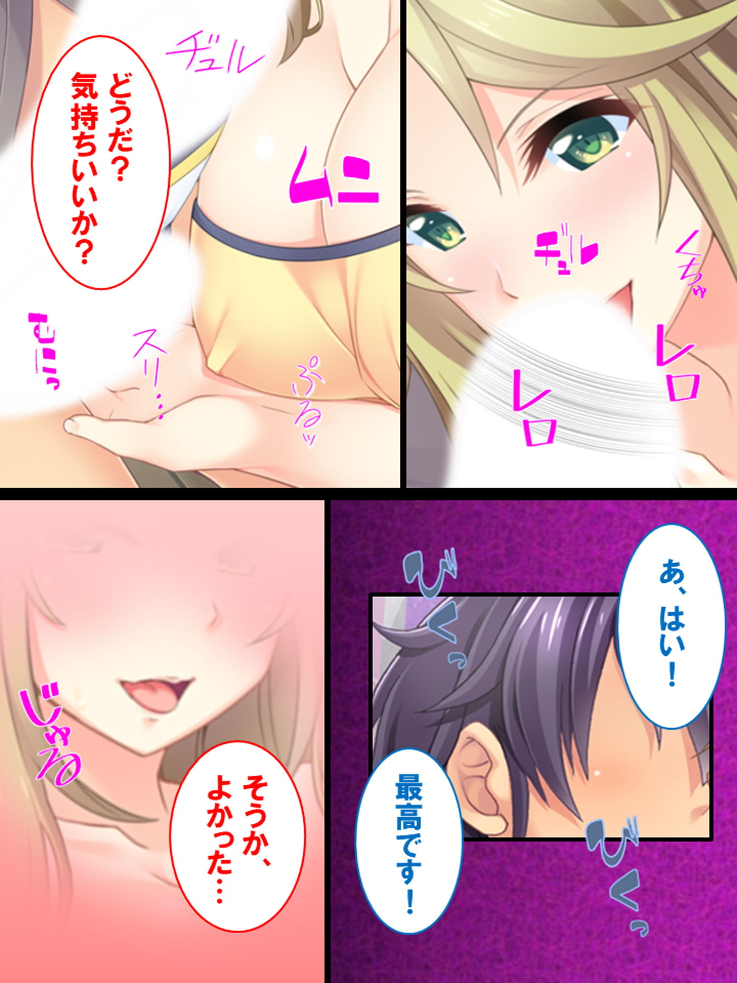 試し読み 10