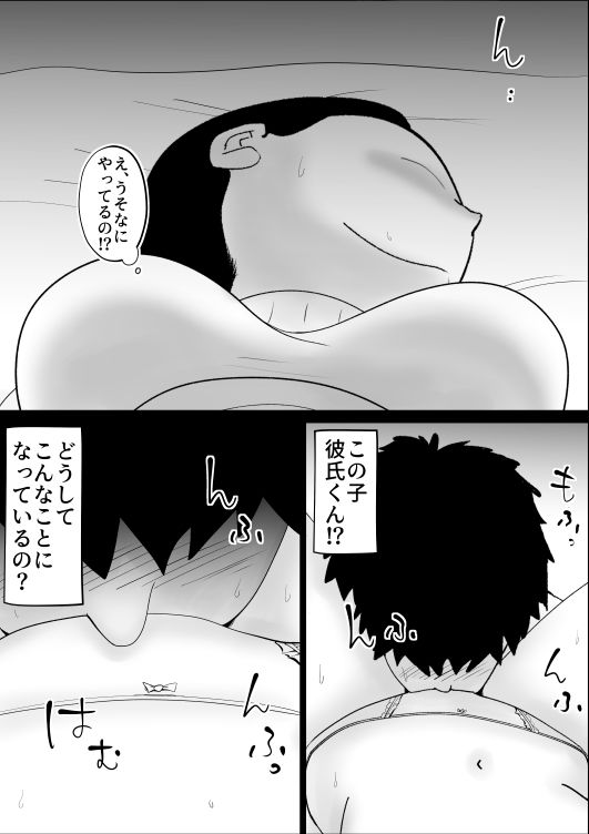 試し読み 8