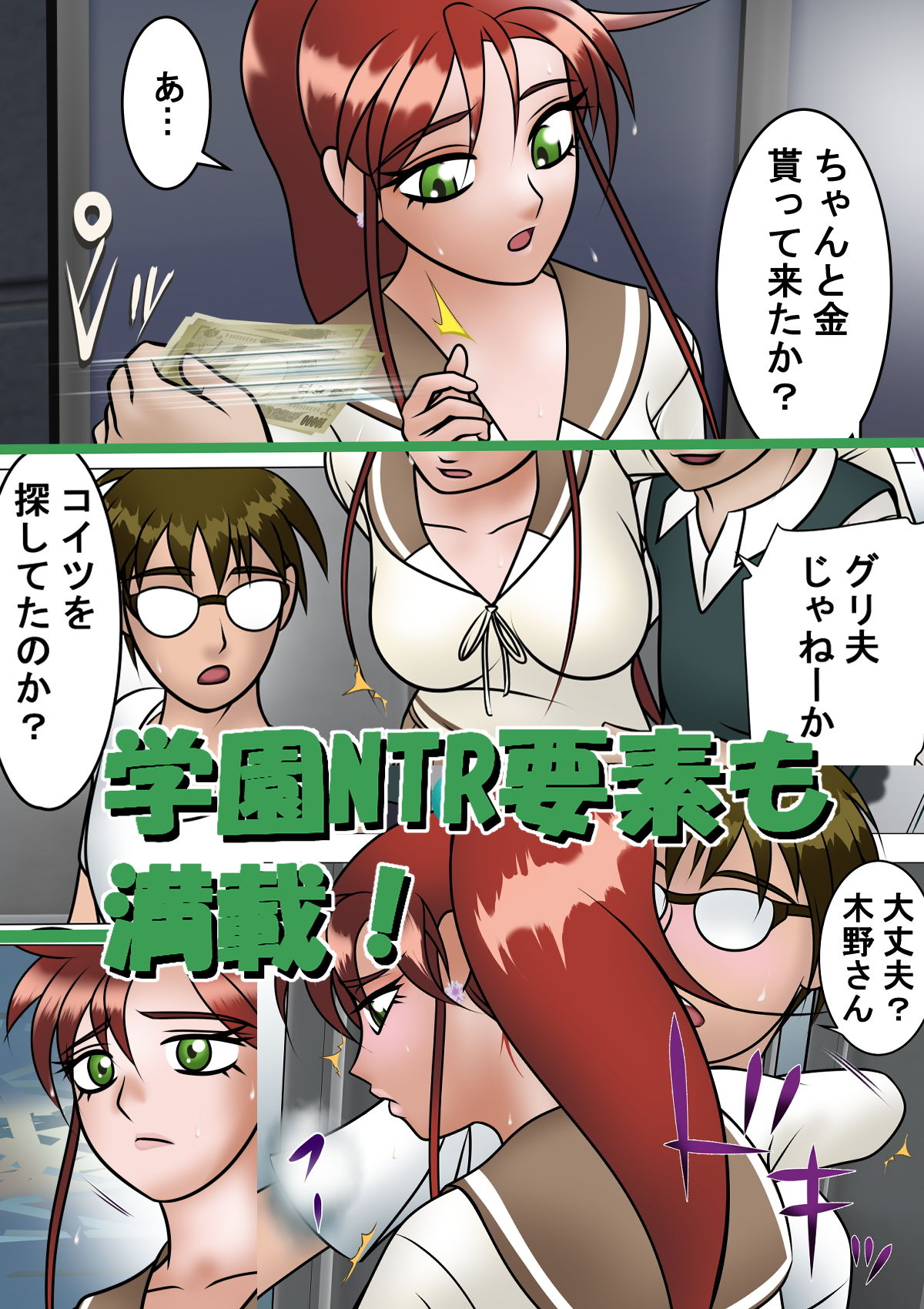 試し読み 8