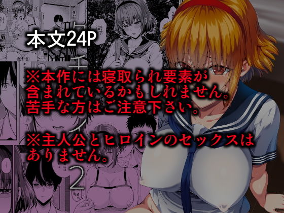 試し読み 8