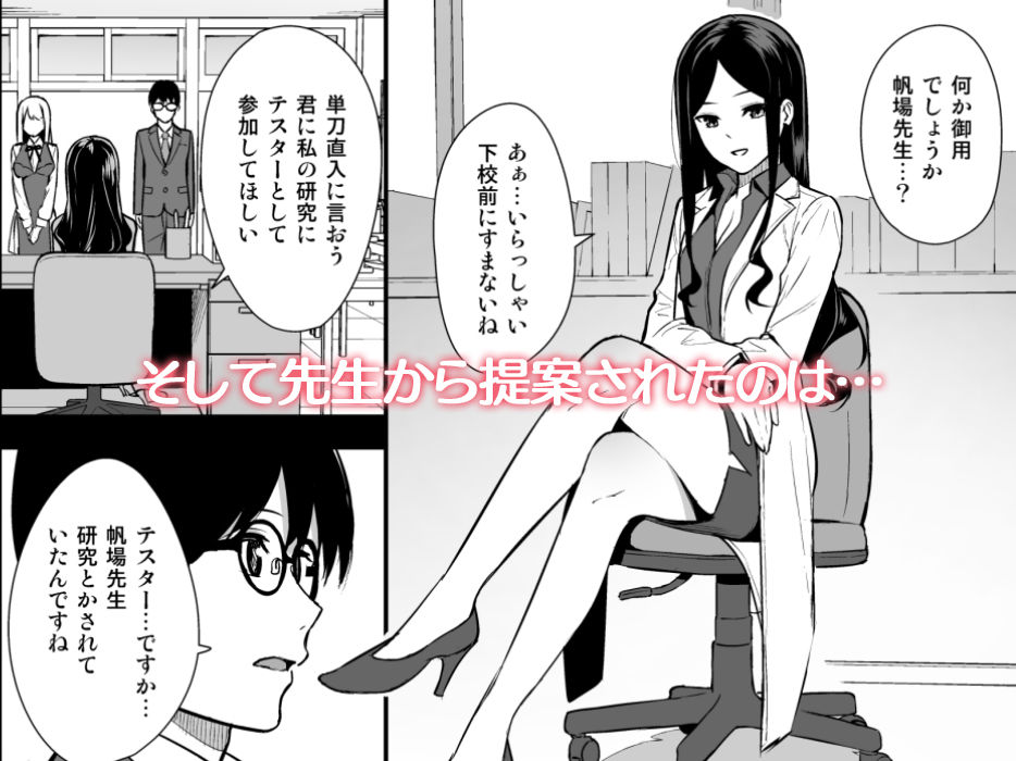 試し読み 3