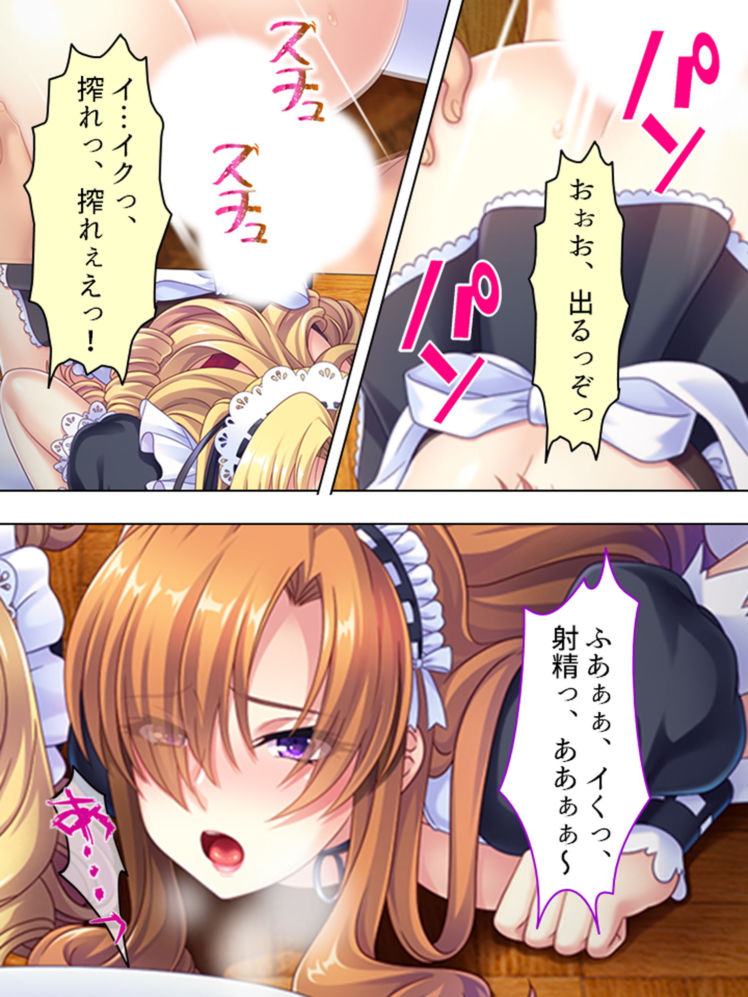 試し読み 7