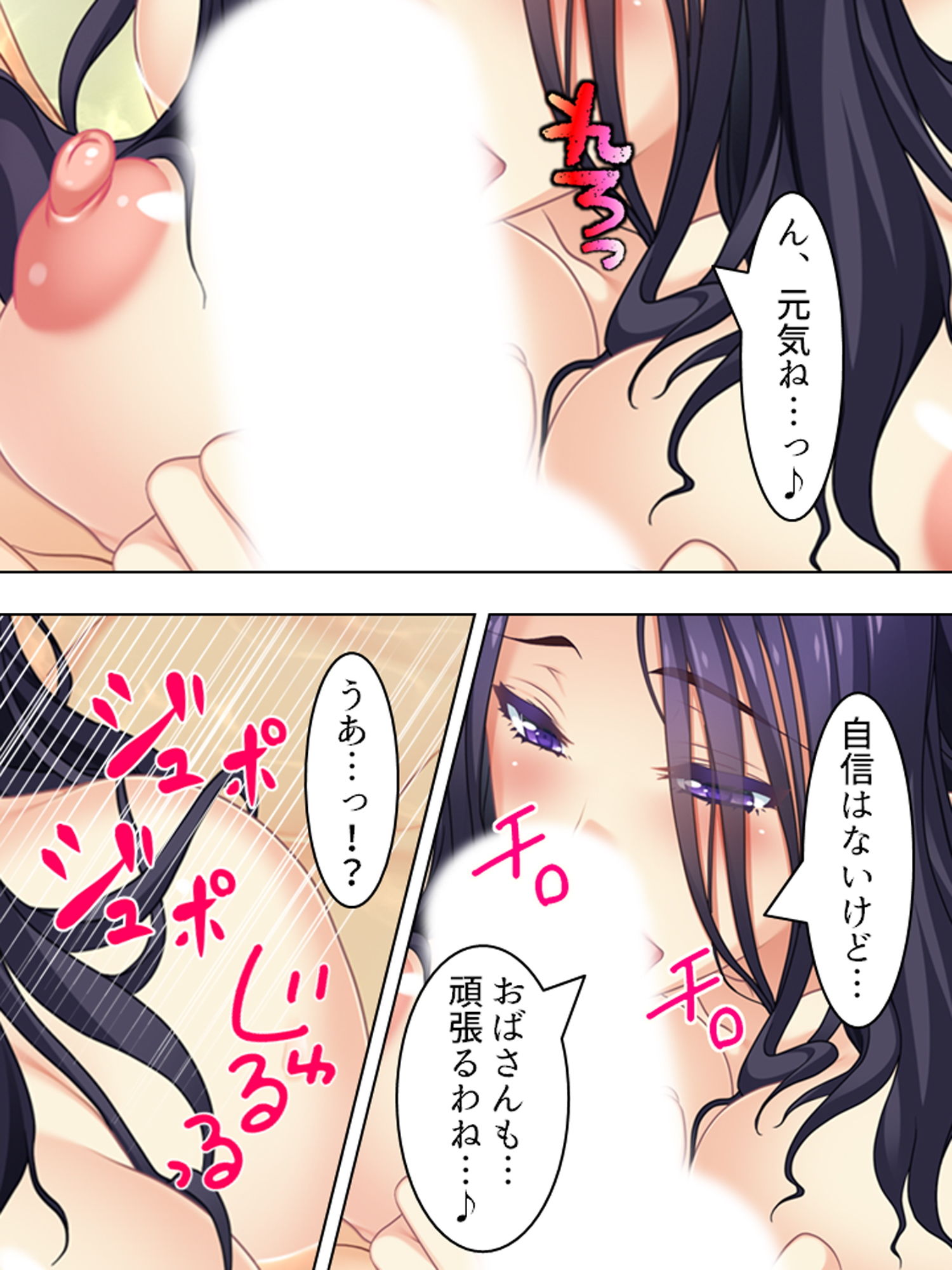 試し読み 10