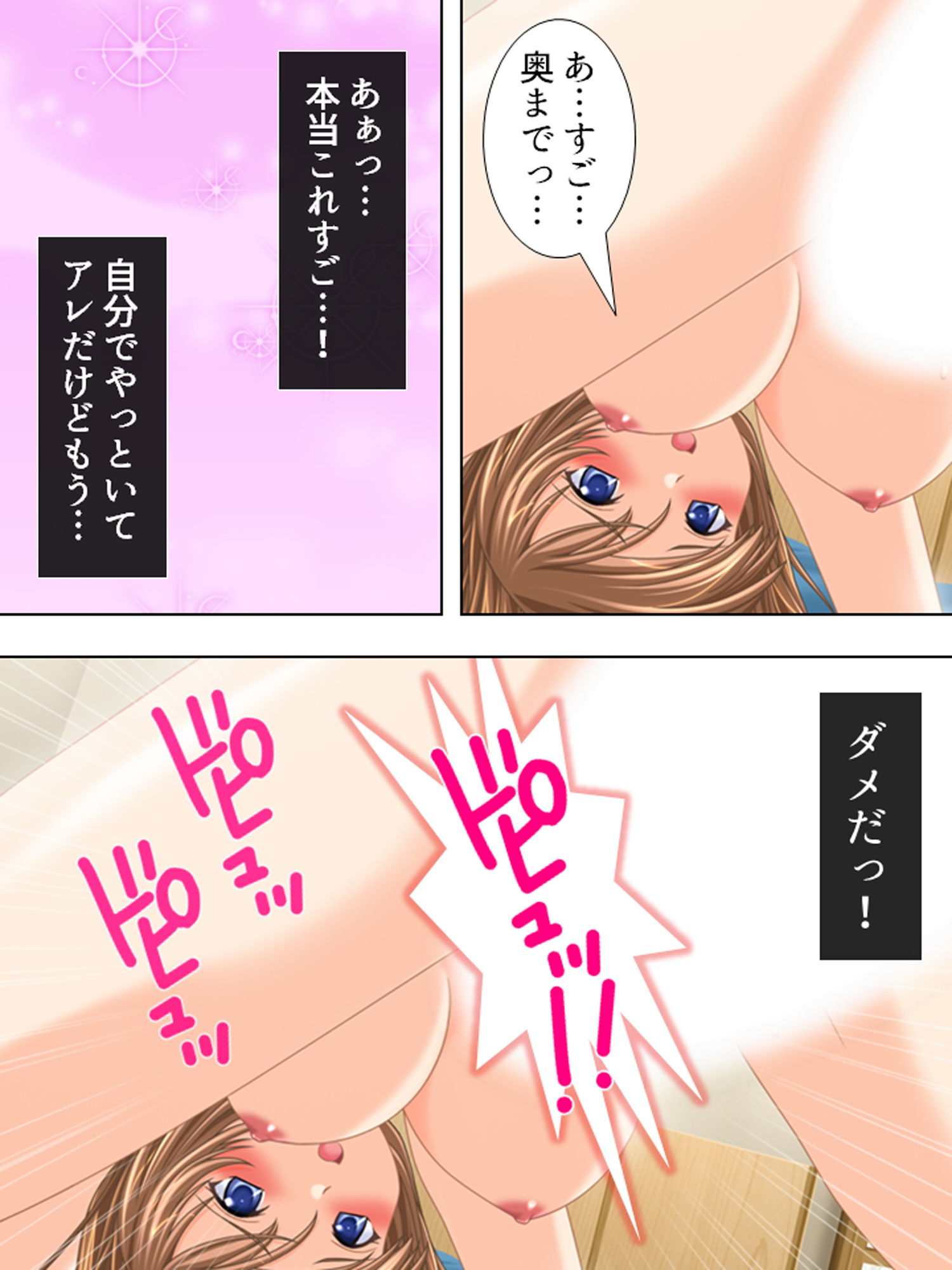 試し読み 10