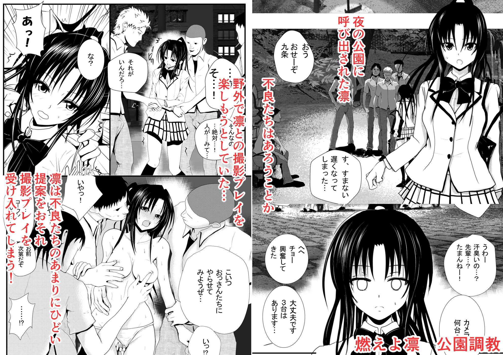 試し読み 6
