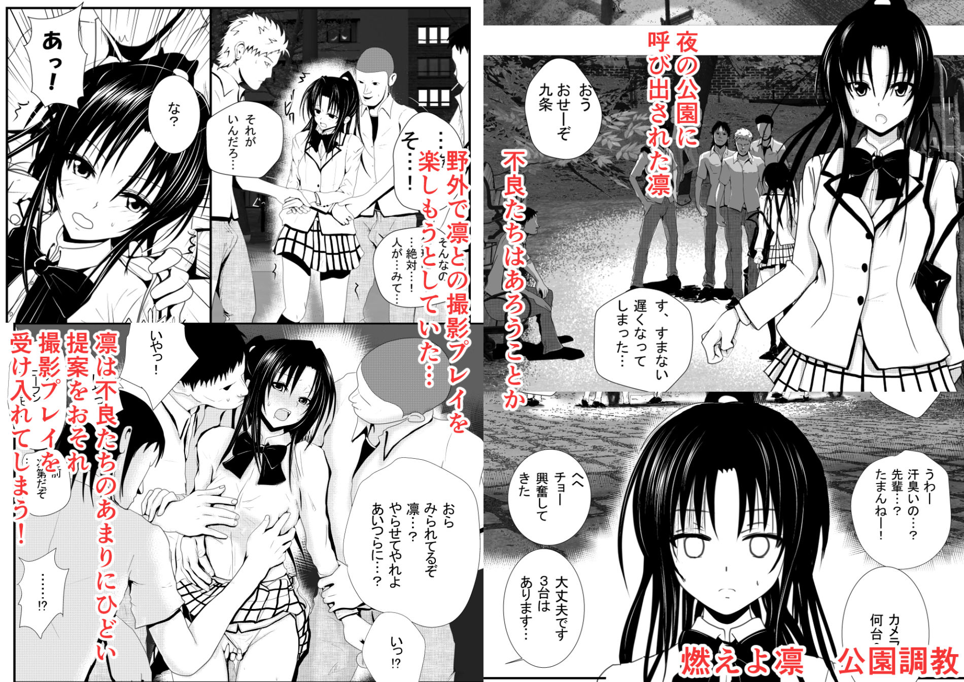 試し読み 6