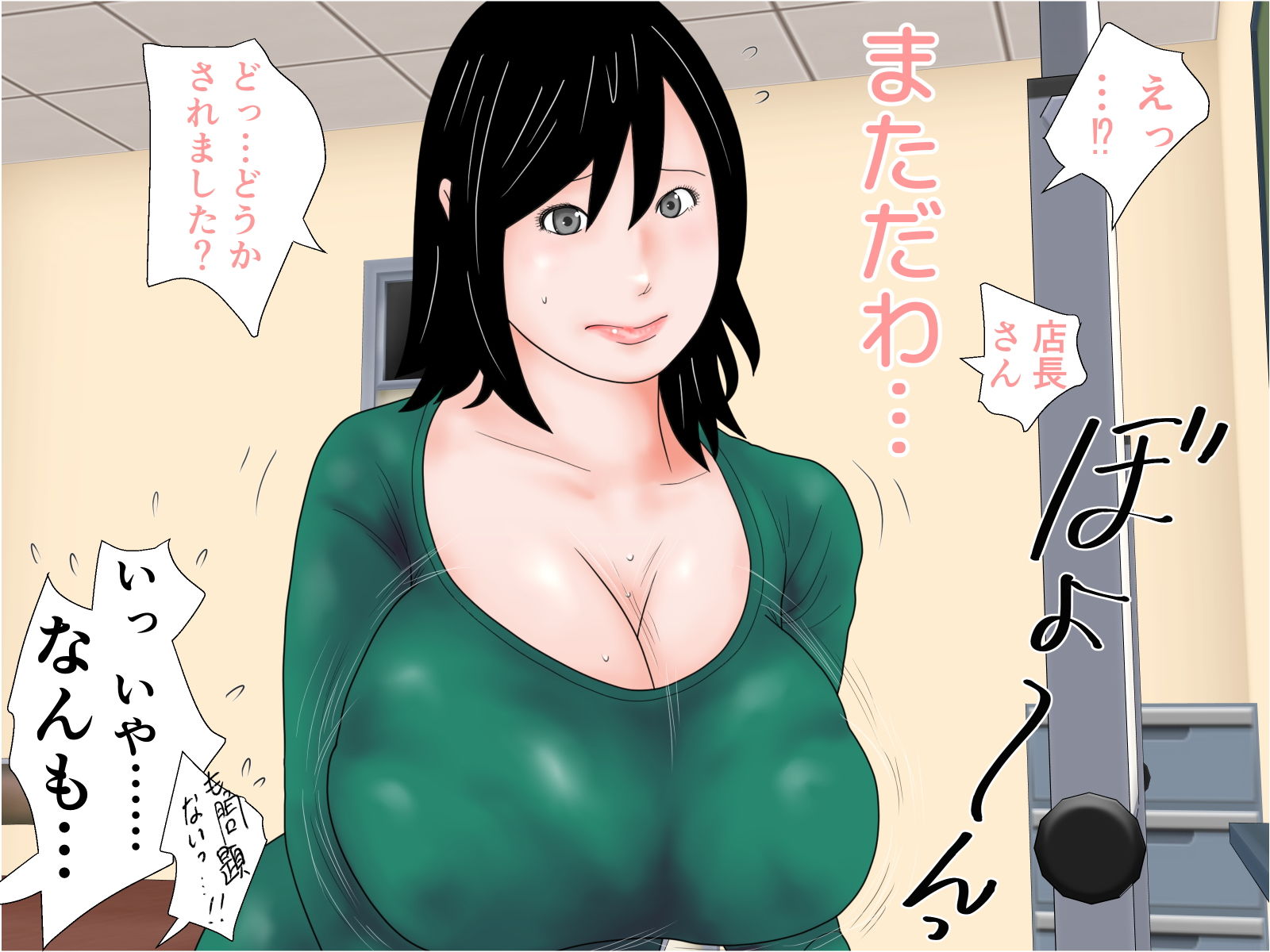 試し読み 7