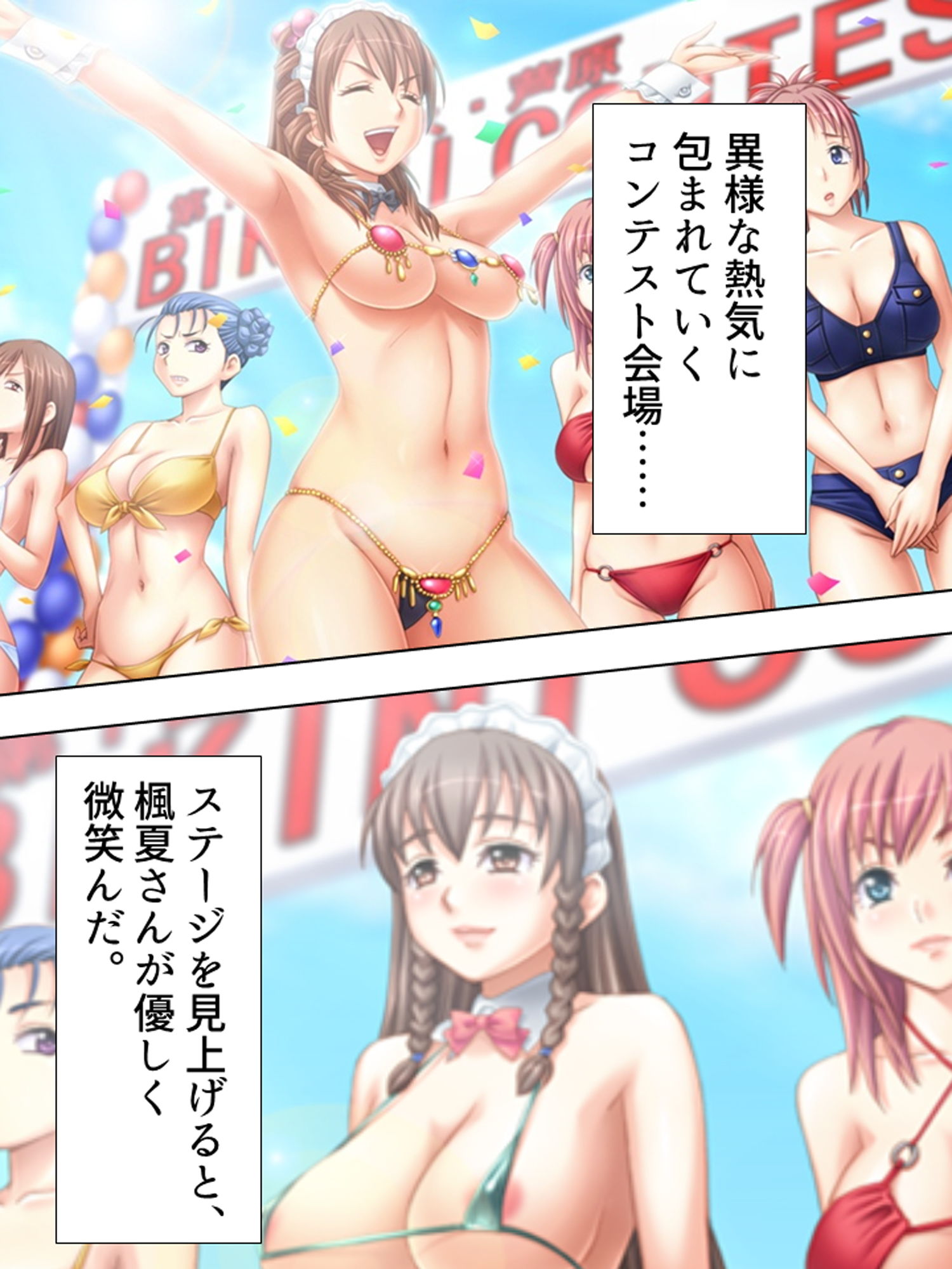 試し読み 10