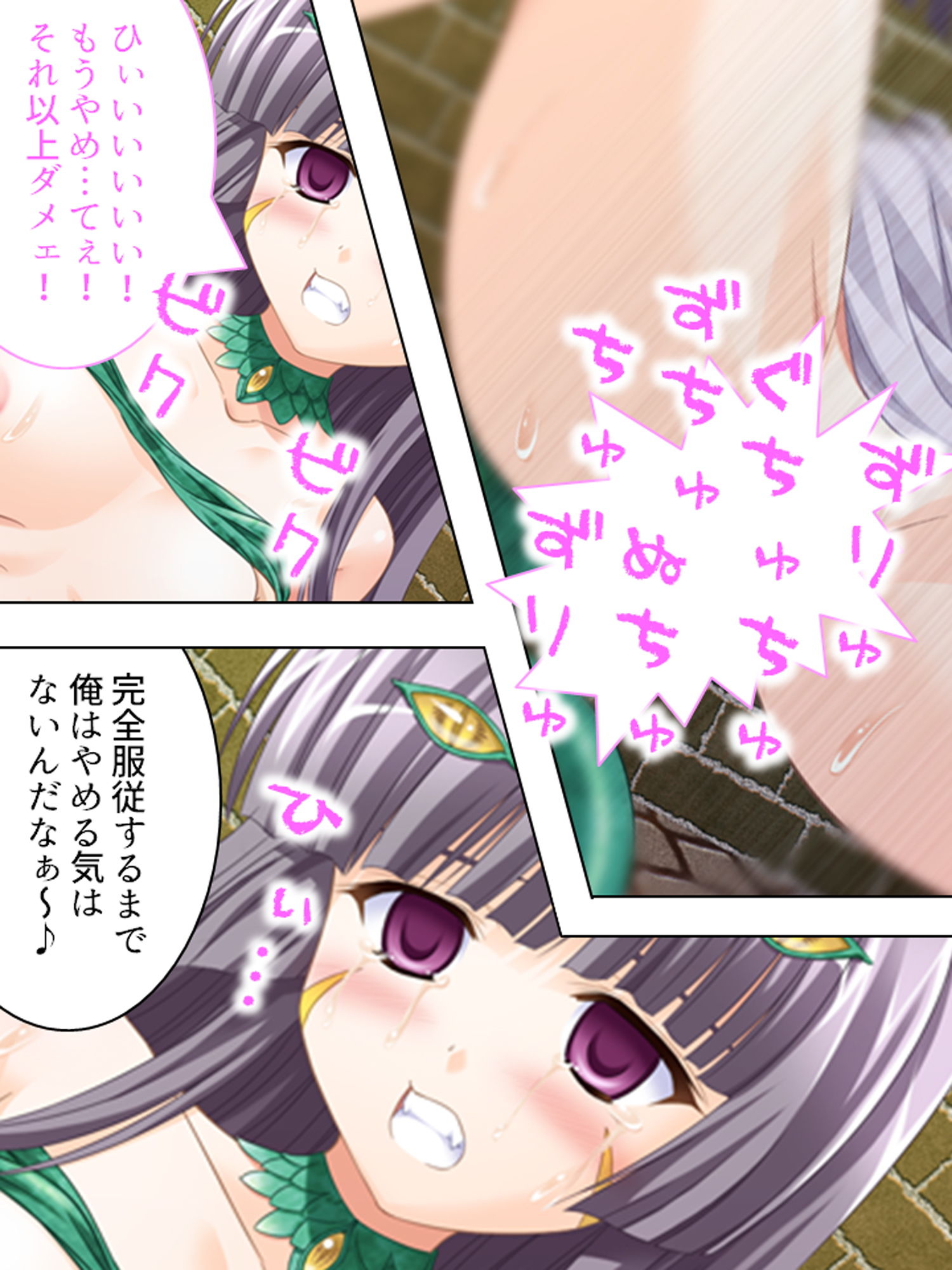 試し読み 7